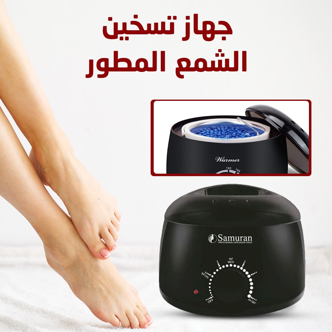 جهاز تسخين وإذابة الشمع - الصورة 6