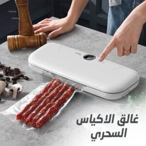 غالق الاكياس السحري